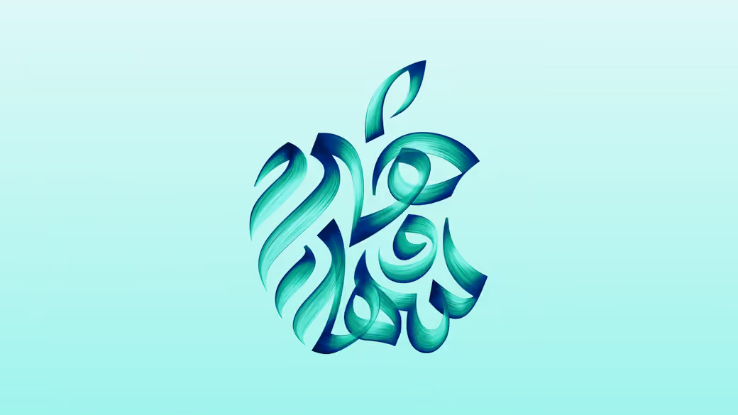 Apple logo for Saudi Arabia — desktop and phone wallpaper, free download